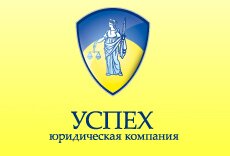 ТОВ Успіх Україна № 37658214